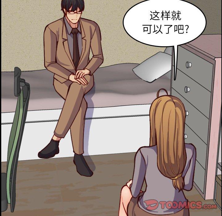 第 47 话 - 第63.jpg页