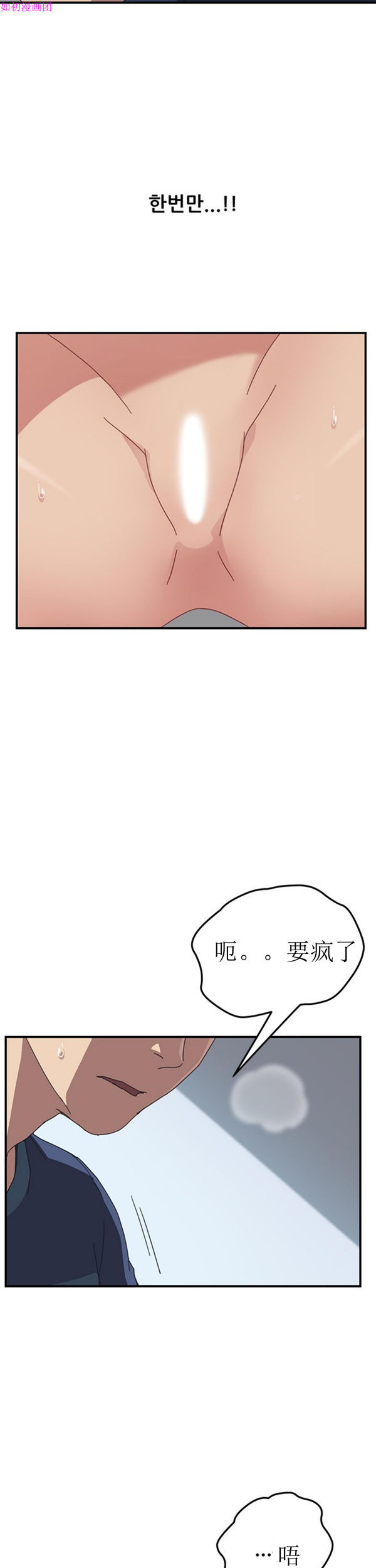 第 18 话 - 第27.jpg页