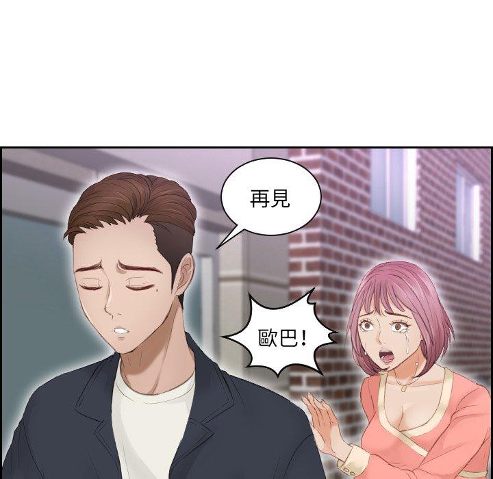 第9话 - 第59.jpg页