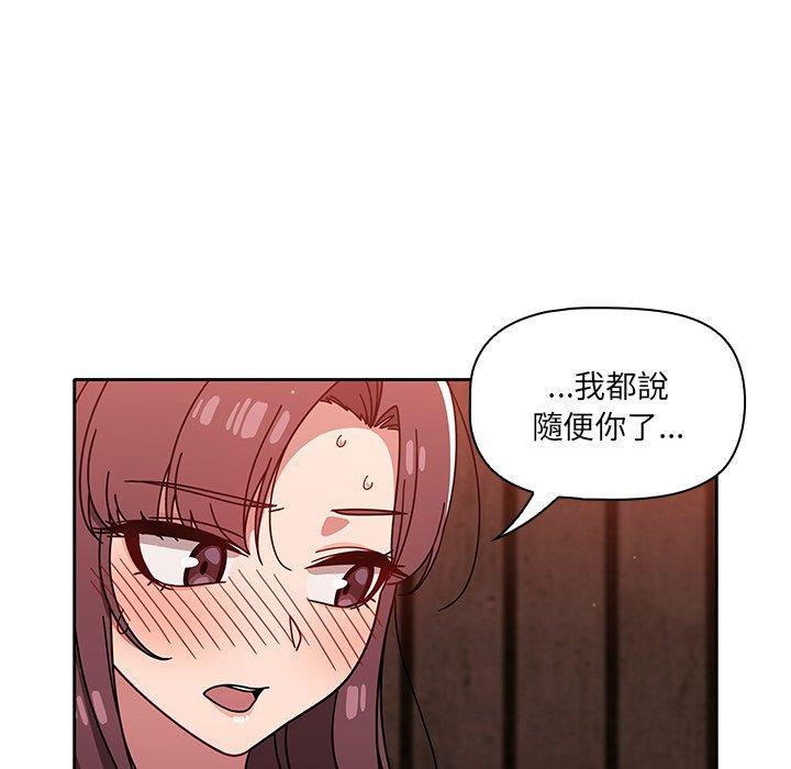 第12話 - 第90.jpg页