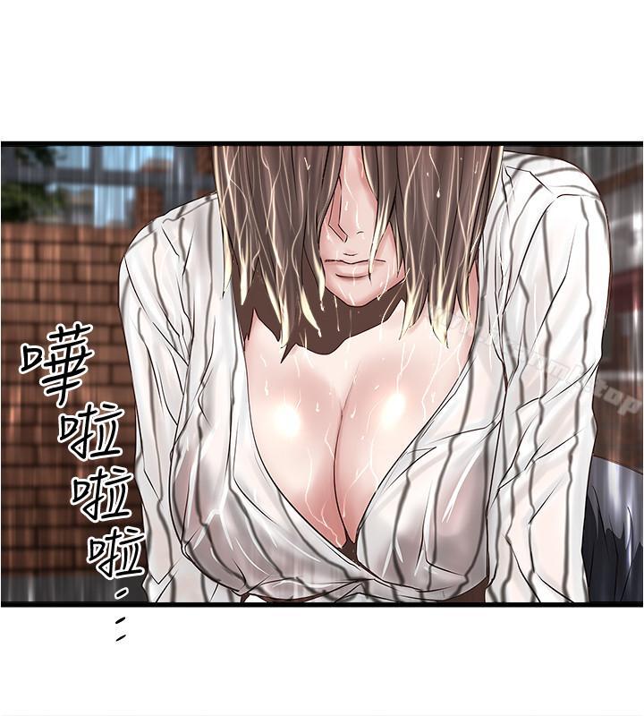第58话-面对脆弱老婆的异样情感 - 第20.jpg页