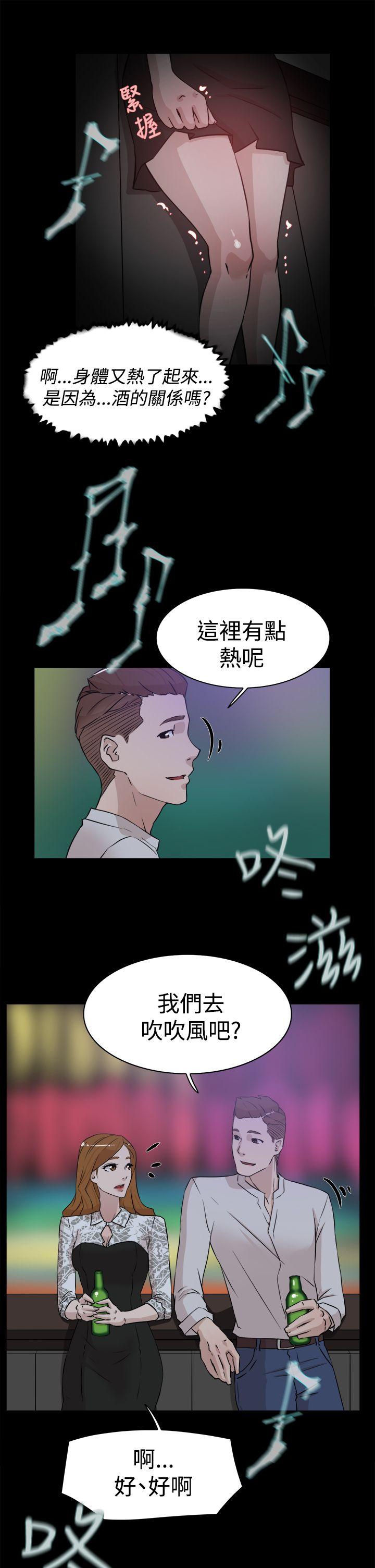 第 25 话 - 第25.jpg页