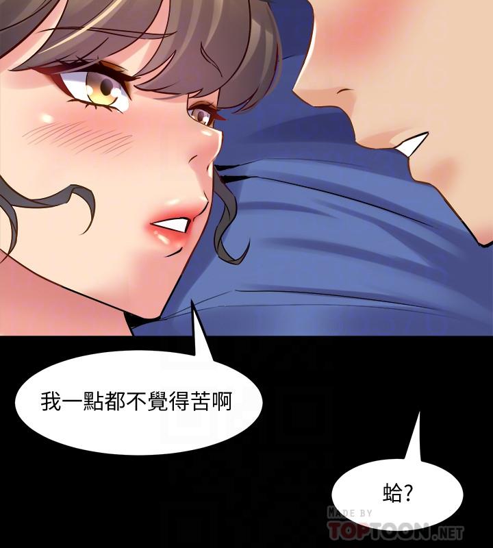 第51话 被夹在两个女人之间 - 第10.jpg页