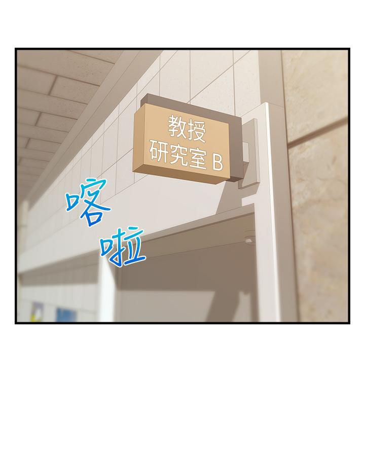 第19話-偷拍性愛的過程 - 第37.jpg页