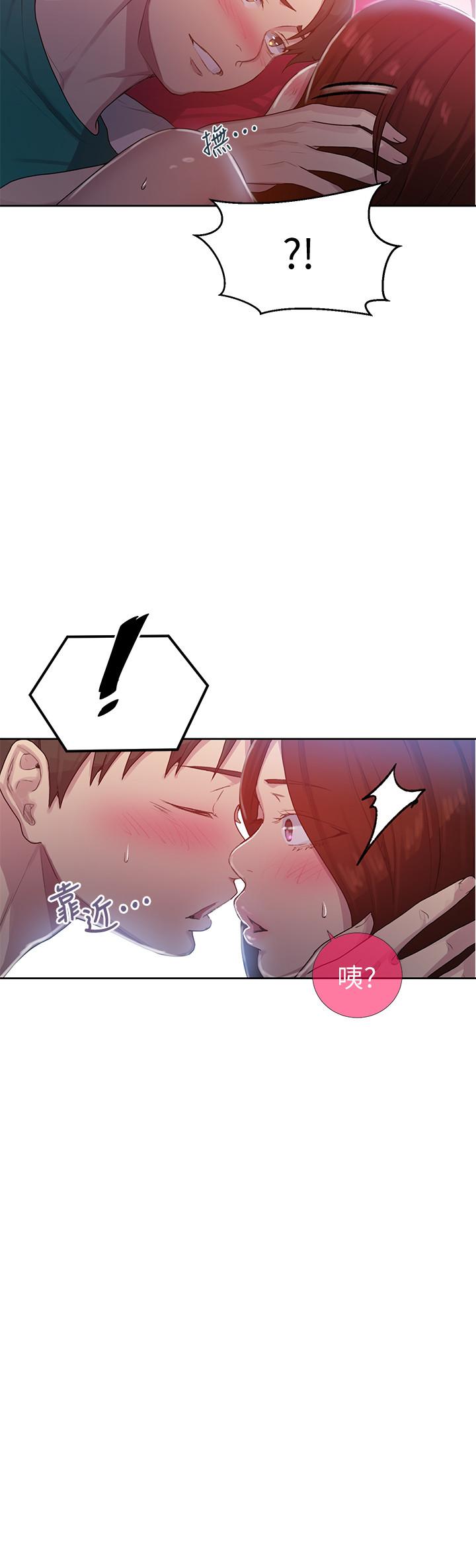 第81話-阿姨，我來安慰你 - 第23.jpg页