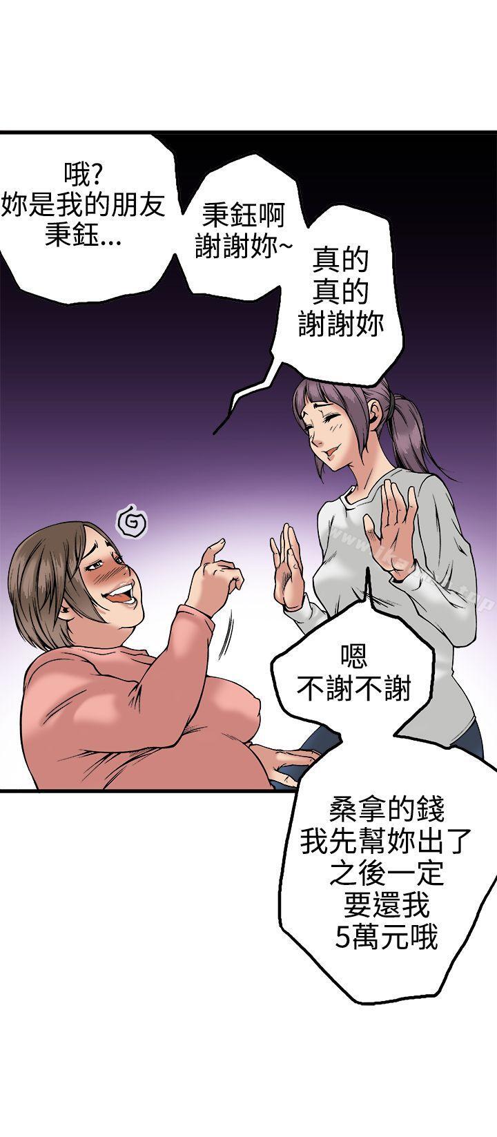 第22话 - 第22.jpg页