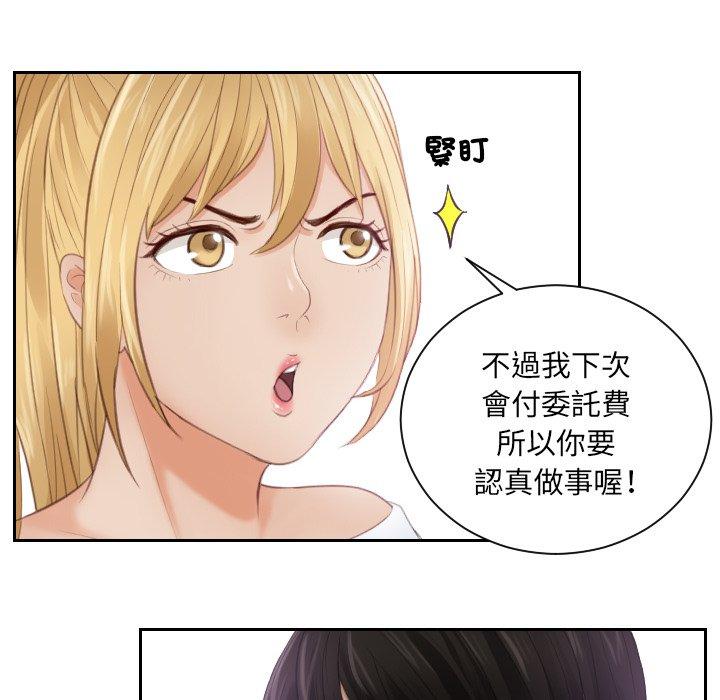 第11话 - 第68.jpg页