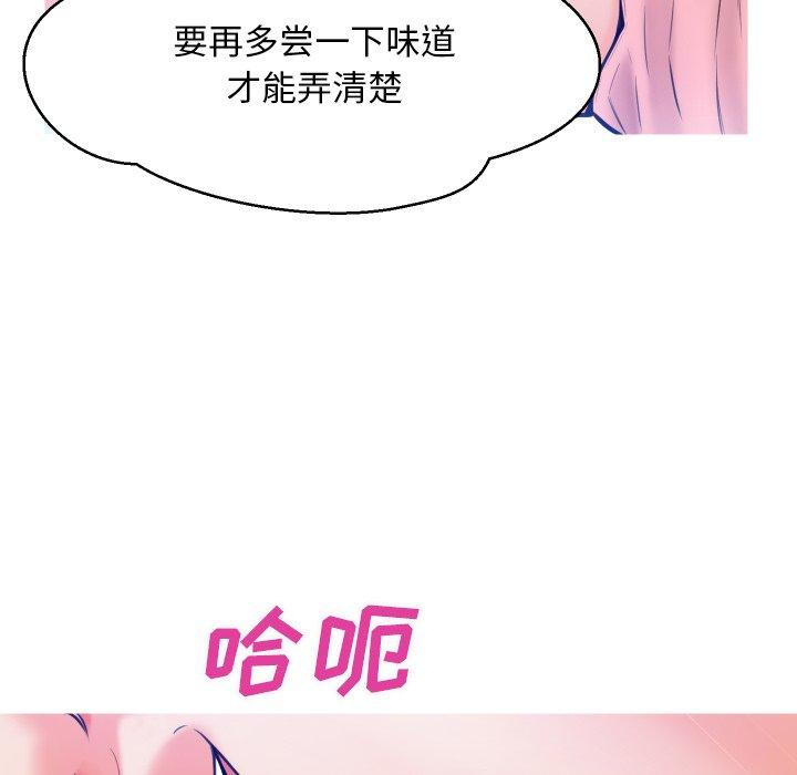第 11 话 - 第88.jpg页