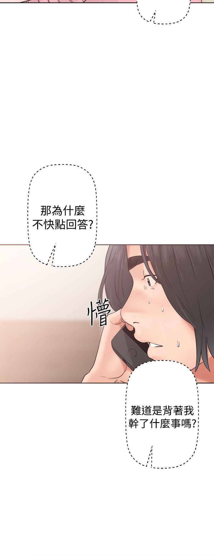 第19話 - 第24.jpg页