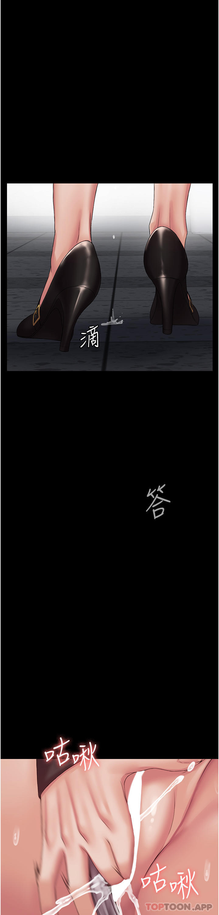 第13话-渴望被操的组长 - 第36.jpg页