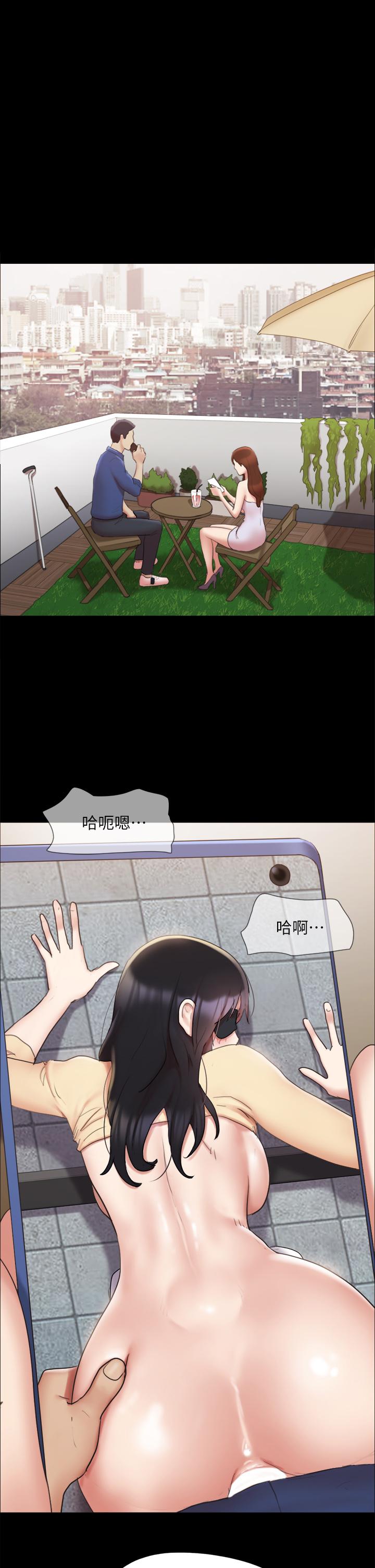 第130話-不平凡的性愛 - 第1.jpg页