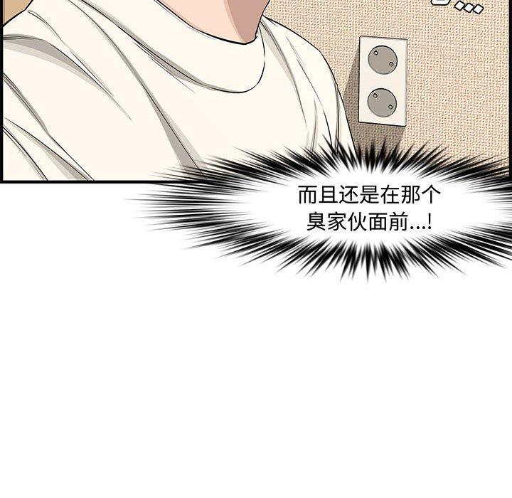 第 20 话 - 第110.jpg页