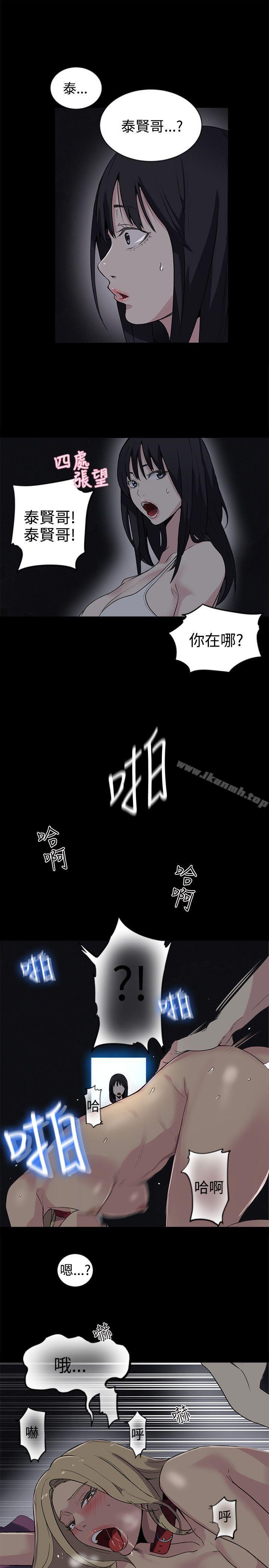 第39话 - 第18.jpg页