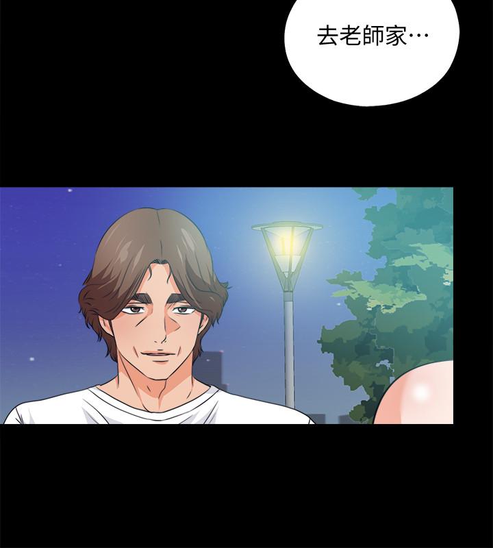 最終話-野心太大的後果 - 第5.jpg页
