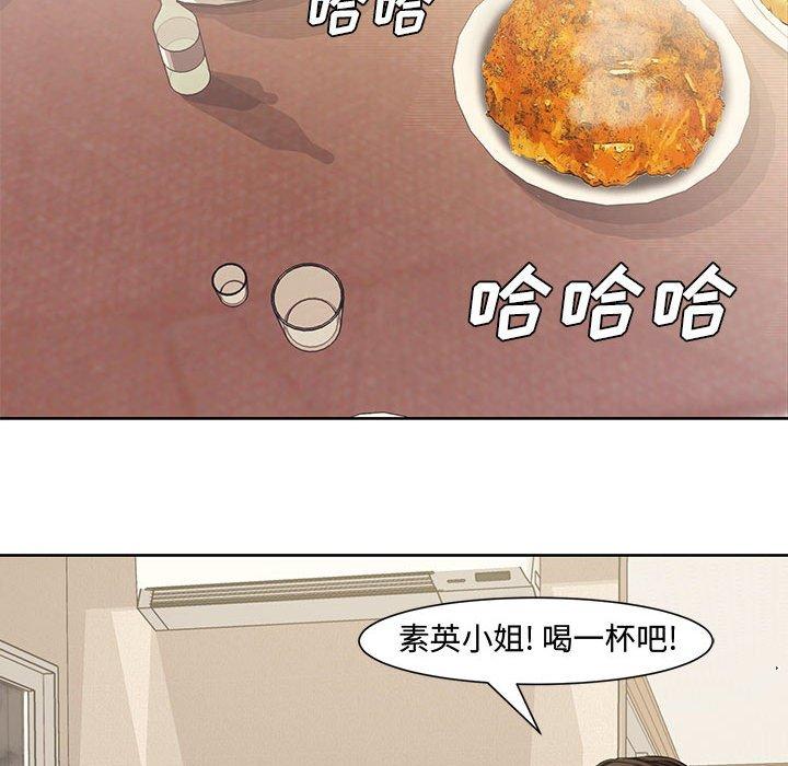 第 3 话 - 第58.jpg页