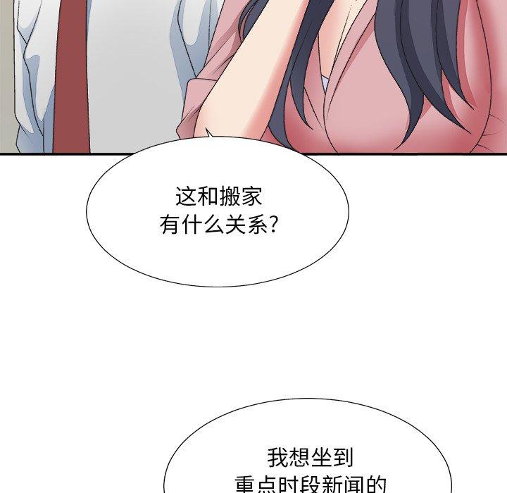第 40 话 - 第22.jpg页