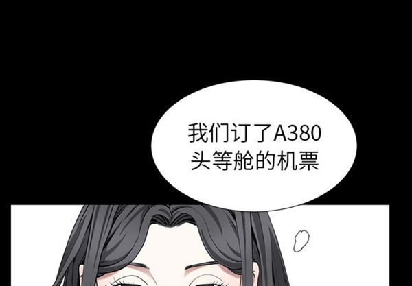第 53 话 - 第4.jpg页