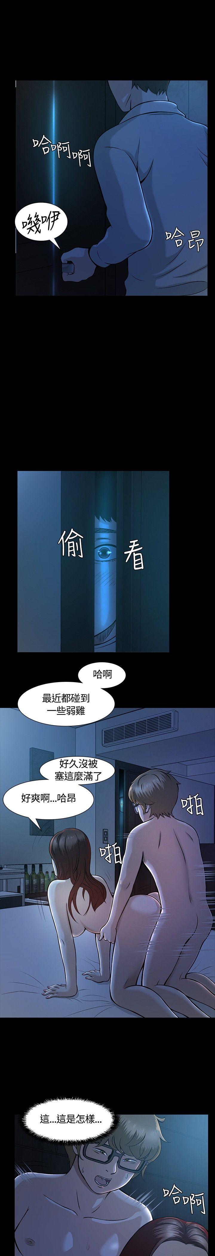 第 10 话 - 第7.jpg页