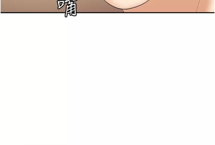 第12话-好想要你的大棒棒♥ - 第20.jpg页