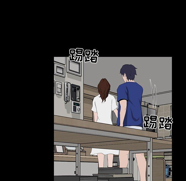 第 11 话 - 第47.jpg页
