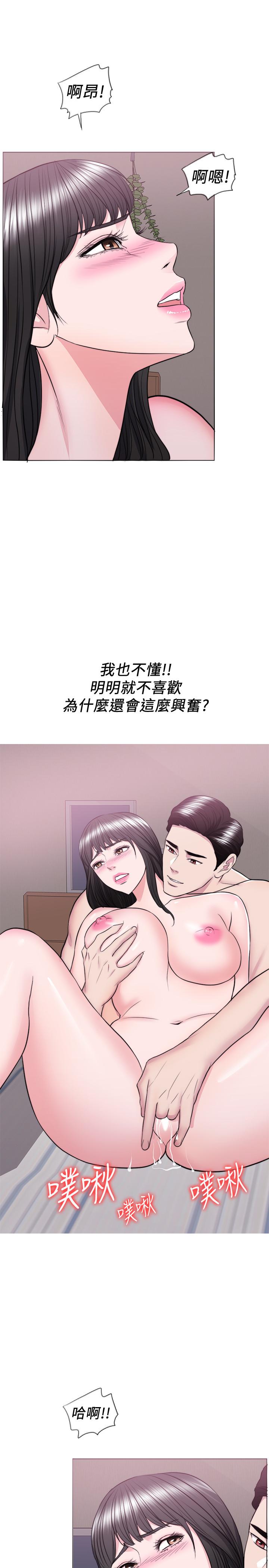 第38話-沒想到你這麼積極 - 第17.jpg页