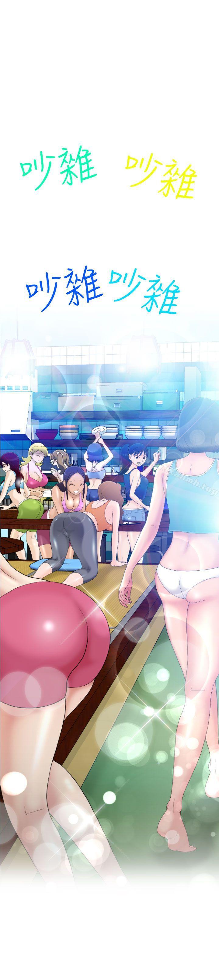 第5话 - 第28.jpg页