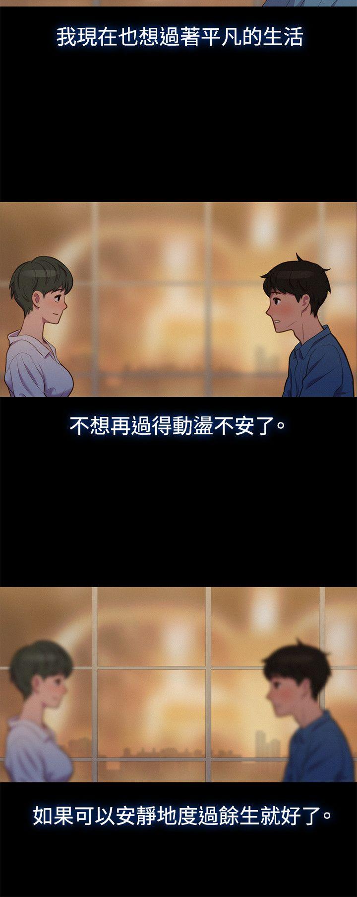 第 19 话 - 第12.jpg页
