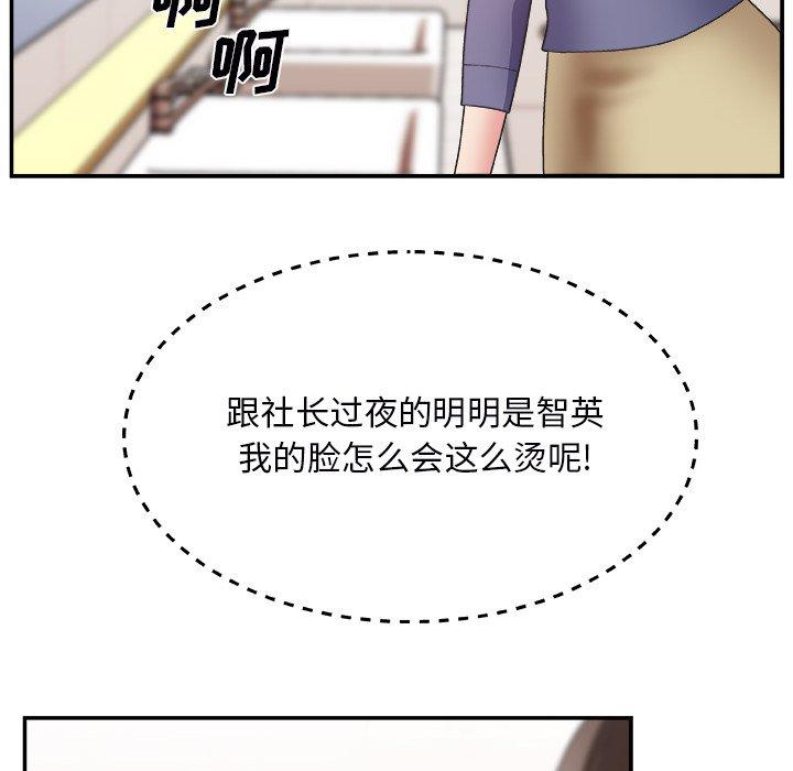 第 19 话 - 第8.jpg页