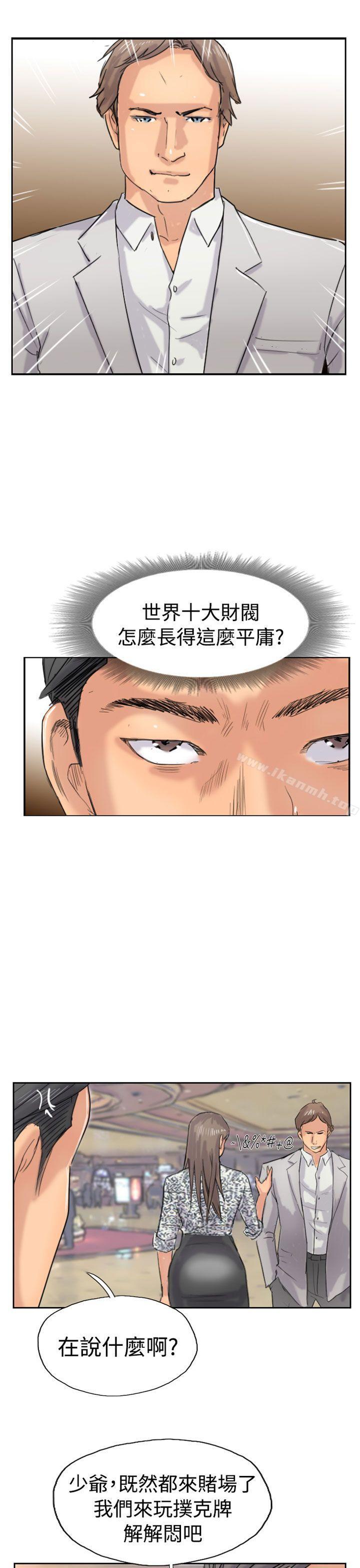第38话 - 第1.jpg页