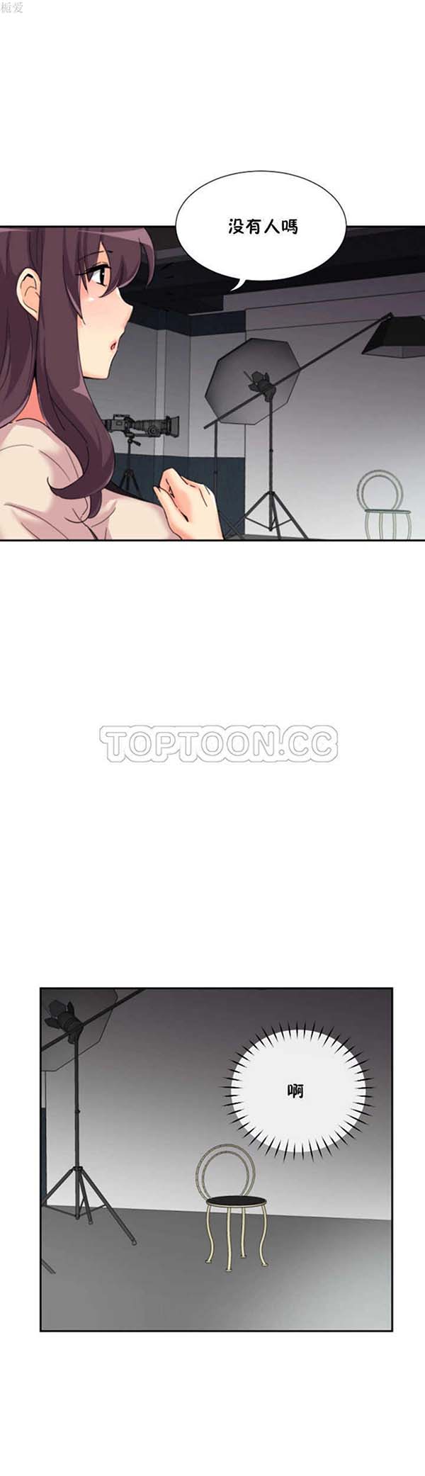 第 31 话 - 第12.jpg页