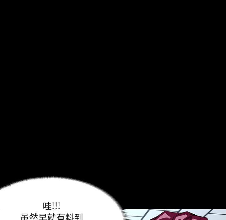 第 3 话 - 第45.jpg页