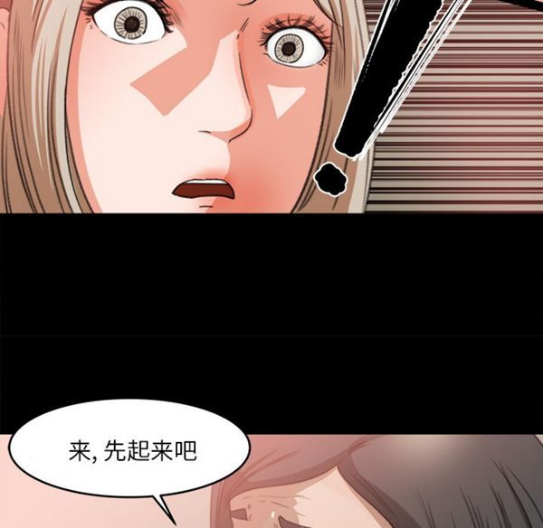 第 10 话 - 第79.jpg页