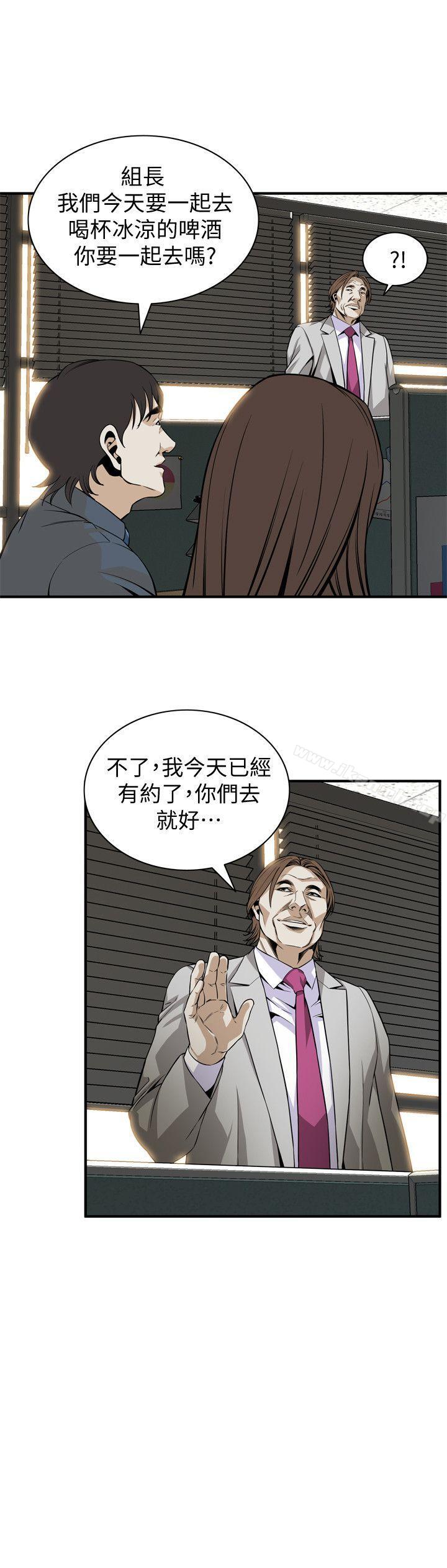 第123話-挑起男人慾望的女人 - 第8.jpg页