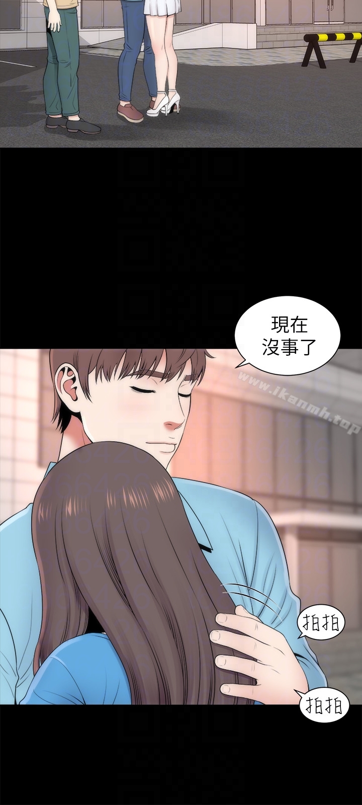 第19話-我的女兒…不行… - 第15.jpg页