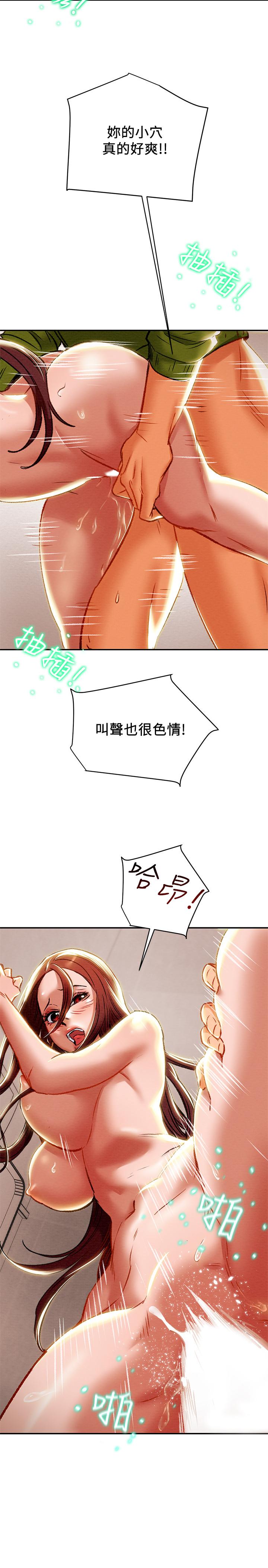 第26话-说跟我做爱最爽 - 第36.jpg页