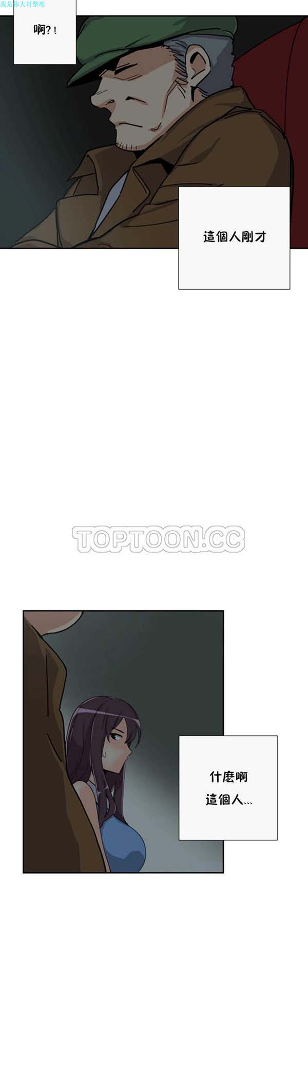 第 24 话 - 第46.jpg页
