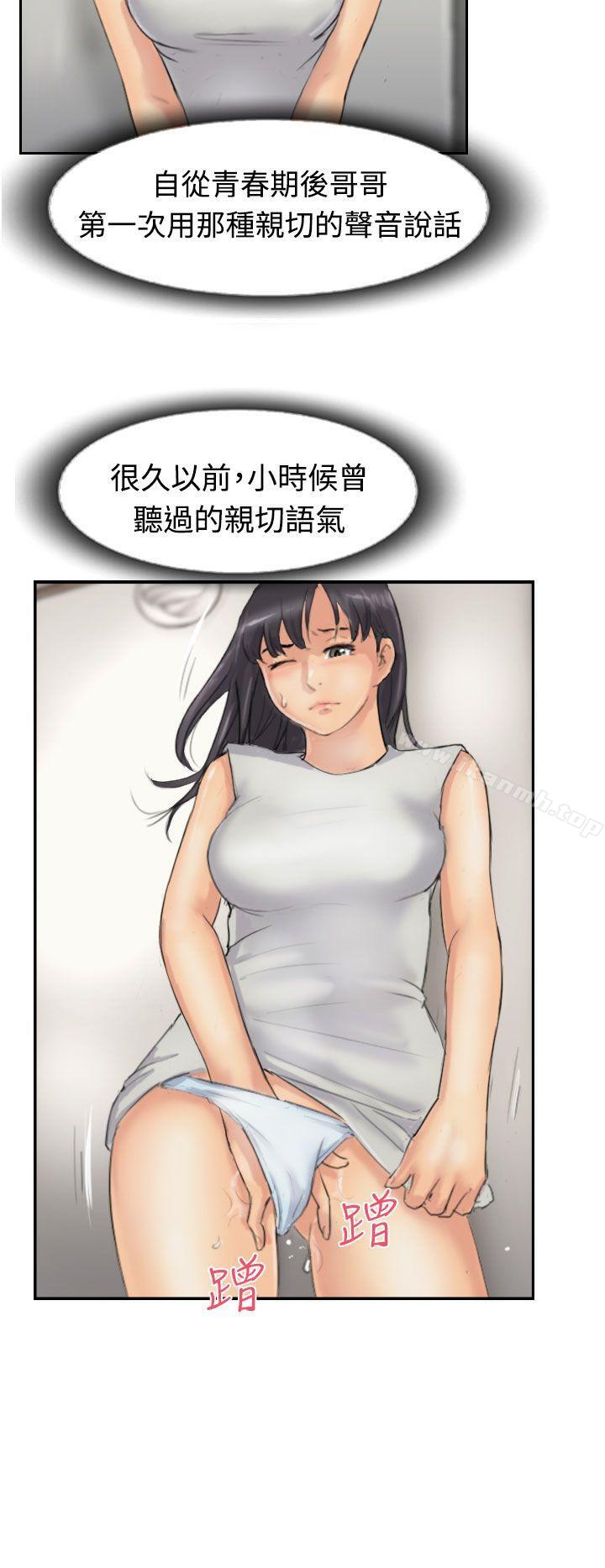 第28话 - 第28.jpg页