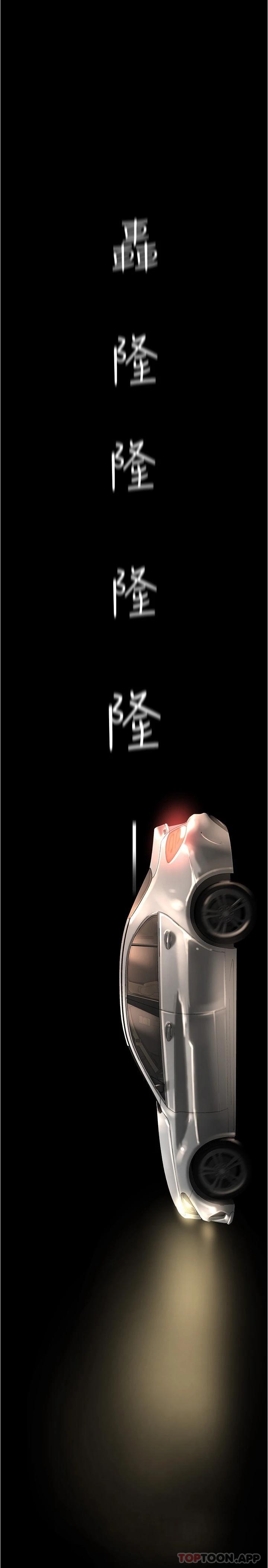 第180话-豪承，放轻鬆 - 第25.jpg页