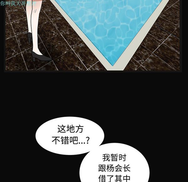 第 24 话 - 第154.jpg页