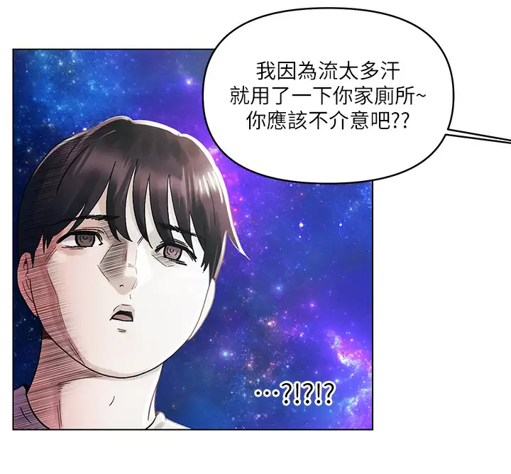 第31話-被蹂躪的滋味 - 第15.jpg页