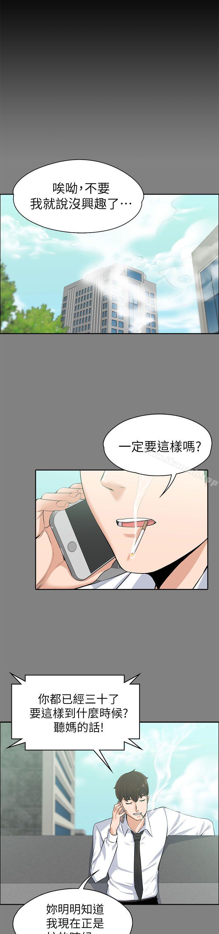 第14話 - 第14.jpg页