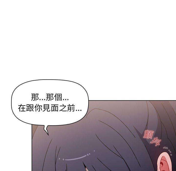 第31话 - 第112.jpg页