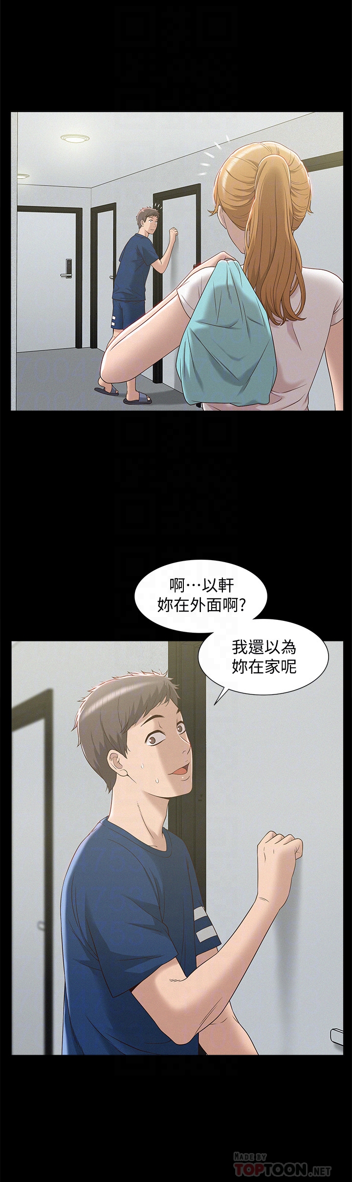 第4話-朋友之間可以這樣嗎…? - 第23.jpg页