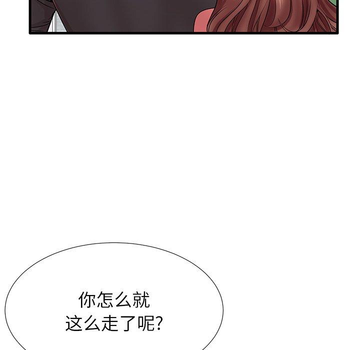 第23话 - 第16.jpg页