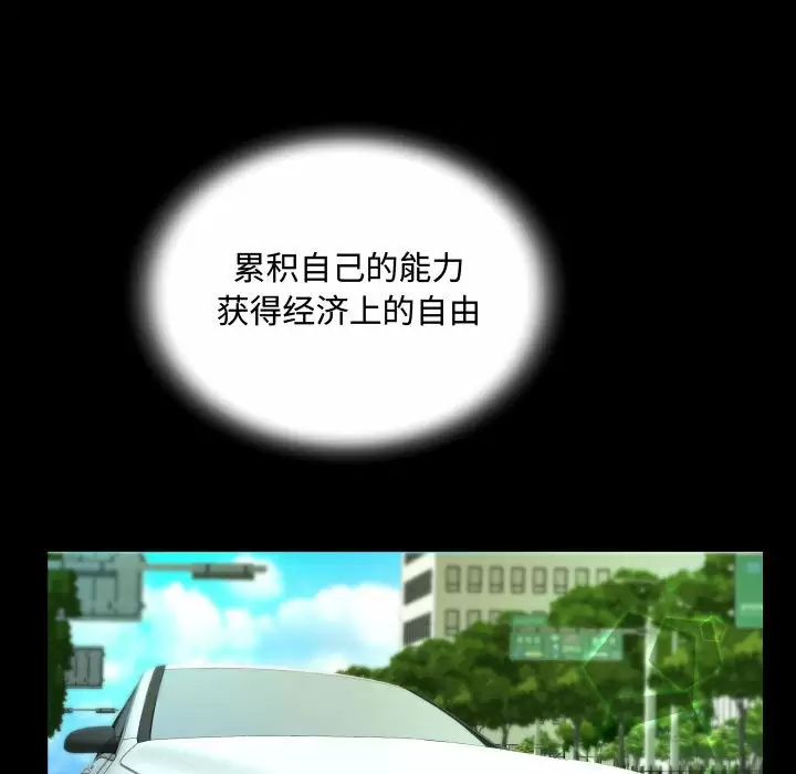 第37話 - 第71.jpg页