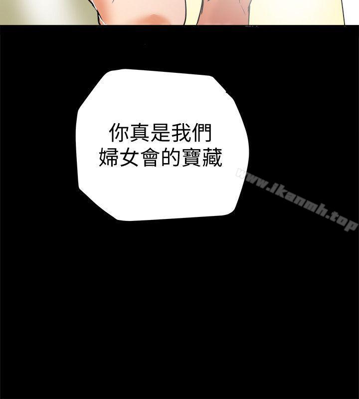 第1話-婦女會長與眾不凡的緊度 - 第40.jpg页