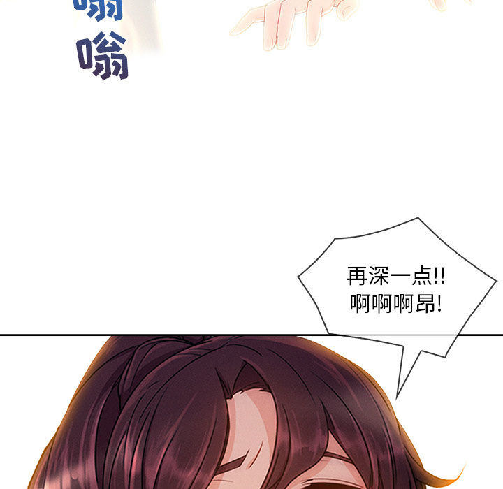 第 26 话 - 第104.jpg页