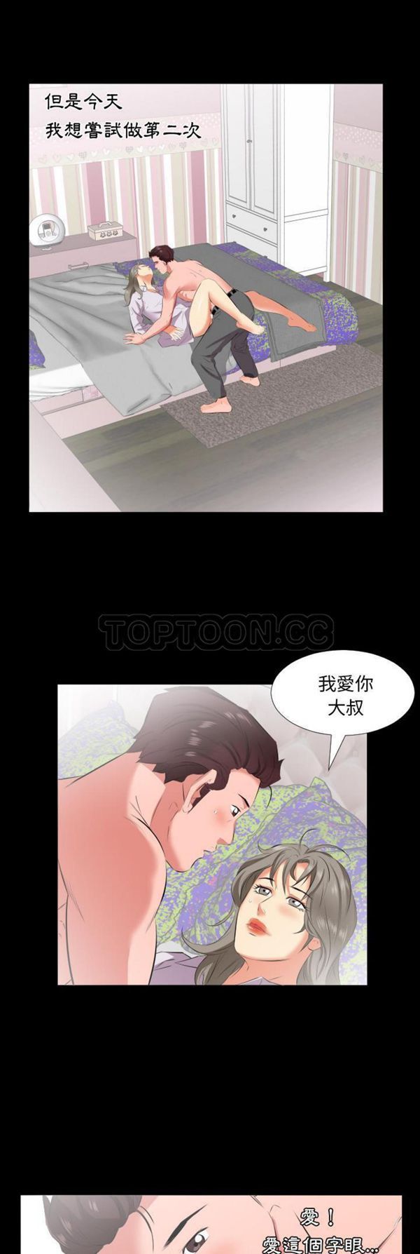 第 19 话 - 第12.jpg页