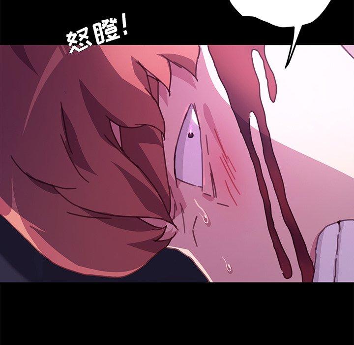 第53话 - 第122.jpg页