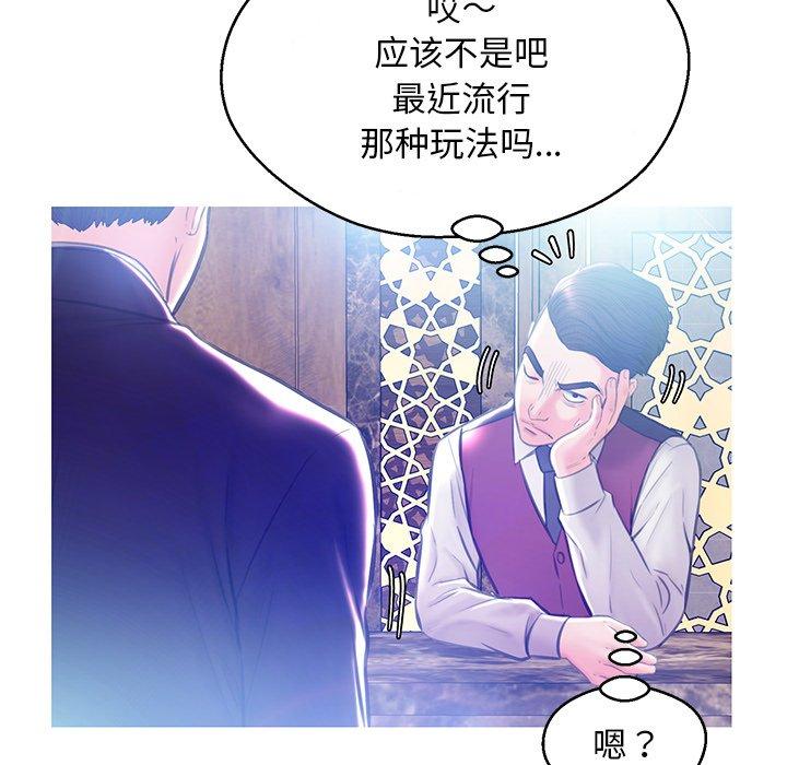 第 18 话 - 第100.jpg页